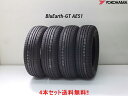 ◎YOKOHAMA ブルーアースGT AE51ヨコハマ ブルーアース GT AE51　205/65R16 95H 4本セット