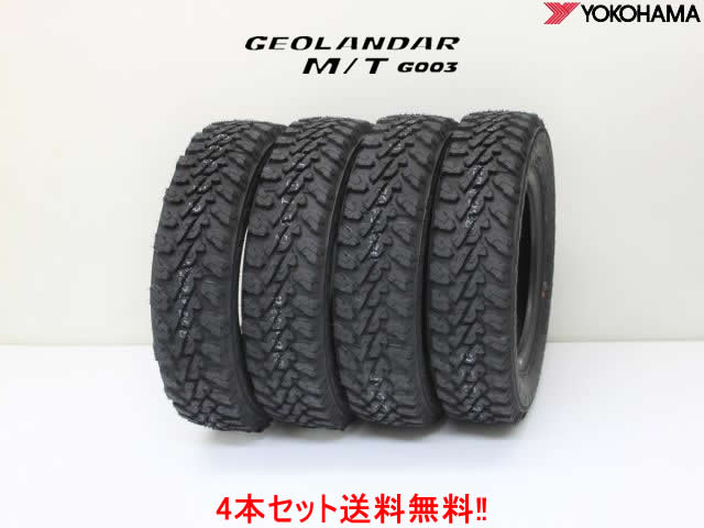 楽天市場】YOKOHAMA GEOLANDAR M/T(タイヤ幅(mm)255)の通販 楽天市場】YOKOHAMA GEOLANDAR M/T(タイヤ幅(mm)255)の通販