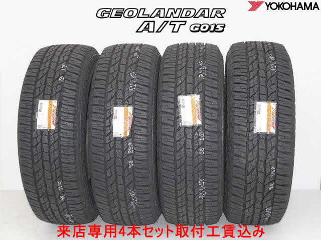 楽天市場】ジオランダーa/t g015 215/60r17の通販 楽天市場】ジオランダーa/t g015 215/60r17の通販