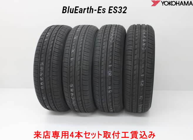 楽天市場】185 60r16 取付工賃込みの通販 楽天市場】185 60r16 取付工賃込みの通販