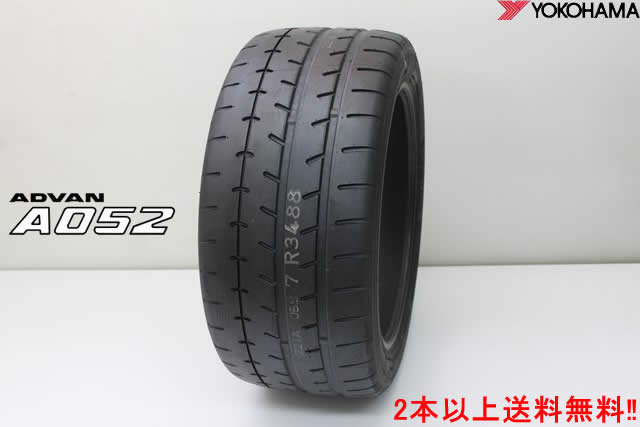 楽天市場】advan a052（タイヤ幅（mm）225）の通販