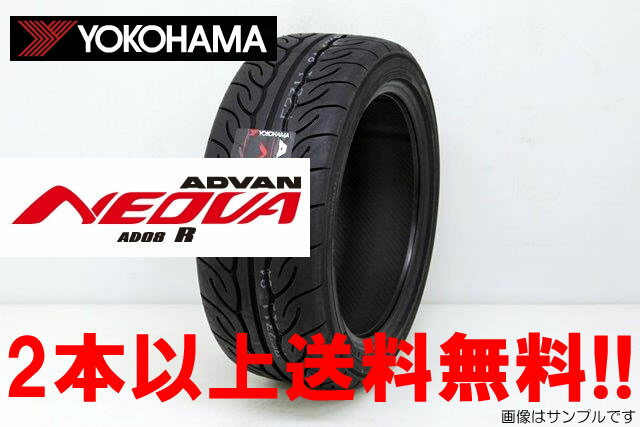 楽天市場】アドバンネオバad08rの通販 楽天市場】アドバンネオバad08rの通販