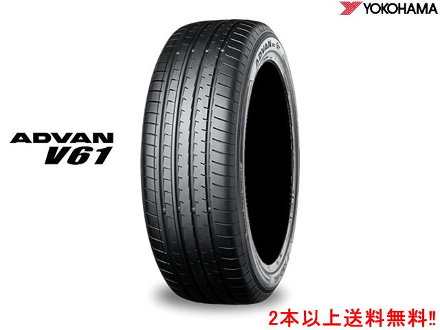 ヨコハマ アドバン V61　225/60R18 100V　≪1本≫ YOKOHAMA ADVAN V61