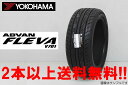 Rn} Aho to V701YOKOHAMA ADVAN FLEVA V701V701 165/50R16 75V