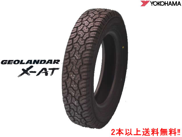 ◎ヨコハマ ジオランダー X-AT G016LT265/60R20 121/118QYOKOHAMA GEOLANDAR