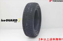 ヨコハマ ice GUARD7アイスガードセブン iG70 スタッドレスタイヤ　215/65R15 96Q