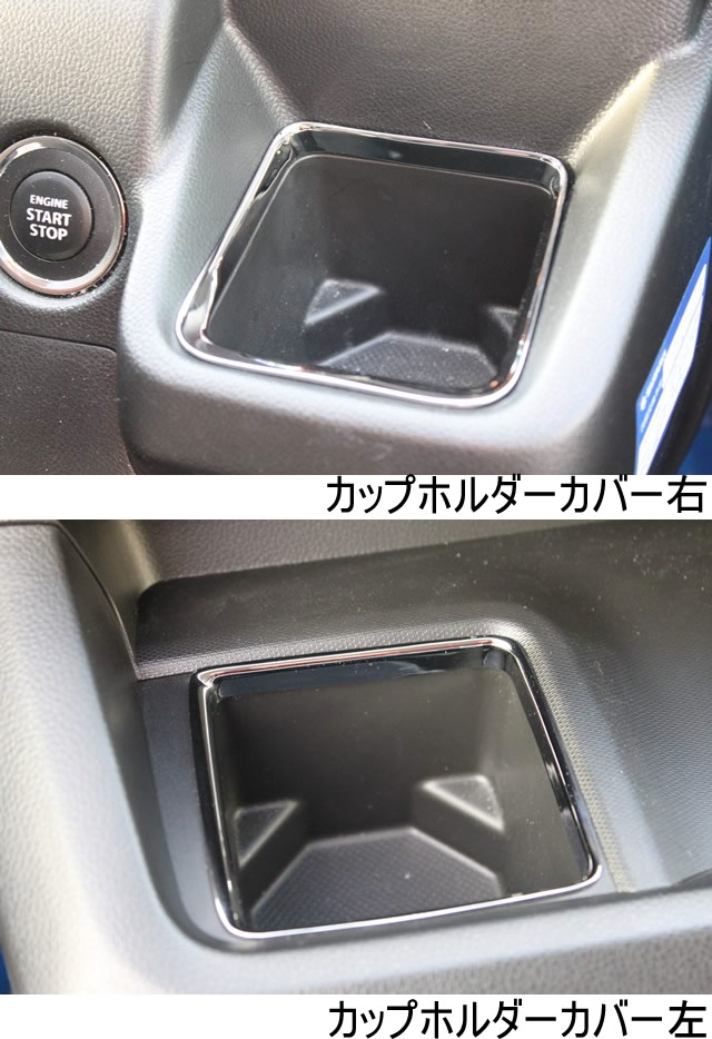 楽天市場】ワゴンr mh55s(内装パーツ|パーツ):車用品<車用品 楽天市場】ワゴンr mh55s(内装パーツ|パーツ):車用品<車用品