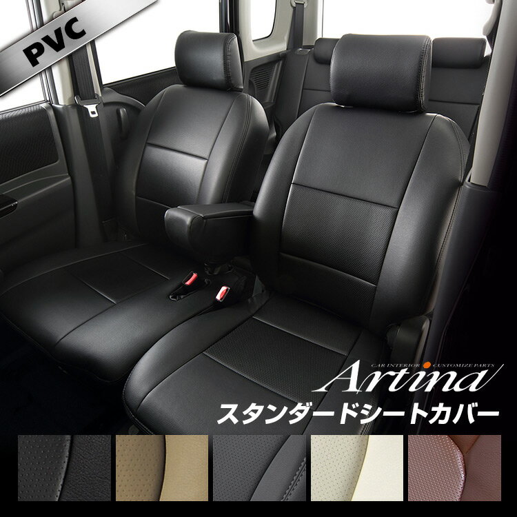 パレット シートカバー 全席セット [ アルティナ Artina スタンダード ]シート・カバー 車 車用品 カー用品 内装パーツ カーシート 釣り ペット 防水