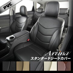 https://thumbnail.image.rakuten.co.jp/@0_mall/carshopconnect/cabinet/artina-nintei/artina_s_priusa.jpg