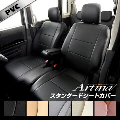 https://thumbnail.image.rakuten.co.jp/@0_mall/carshopconnect/cabinet/artina-nintei/artina_s_spacia.jpg