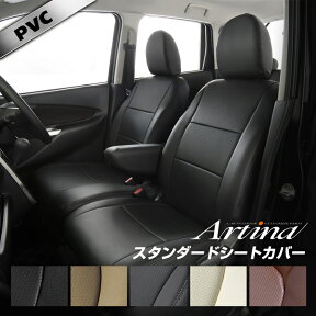 ＼最大P5倍／バモス シートカバー 全席セット [ アルティナ Artina スタンダード ]シート・カバー 車 車用品 カー用品 内装パーツ カーシート 釣り ペット 防水