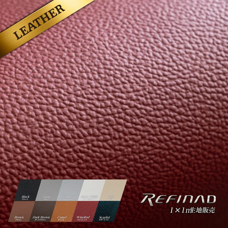 Refinadʥեʡɡ˥ꥵ쥶  1m1m Recycle-Leather