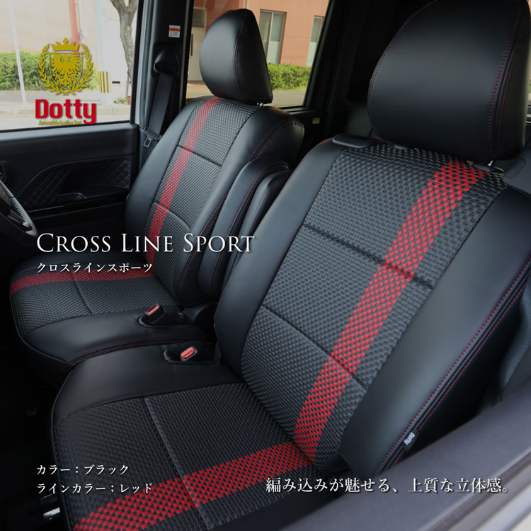 楽天市場】フェアレディz シートカバーの通販