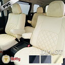 アテンザスポーツ シートカバー ダティ[ Dotty DIA-GT ]シート・カバー 車 車用品 カー用品 内装パーツ カーシート 釣り ペット 防水