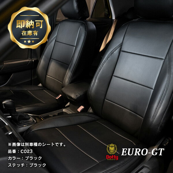 ジープラングラー シートカバー 全席セット Dotty EURO-GT [ダティ ユーロGT] PVCレザー 車 車用品 カー用品 内装パーツ ファミリー ペット レジャー 防水　H24.11~H30.11 即納可