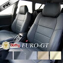 Audi/アウディQ5 シートカバー ダティ[ Dotty EURO-GT ]シート・カバー 車 車用品 カー用品 内装パーツ カーシート 釣り ペット 防水
