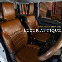 ☆最大P5倍☆ ジムニー シートカバー 全席セット Dotty LUXUR-ANTIQUE [ダティ ラグジュア アンティーク] レトロレザー 車 車用品 カー用品 内装パーツ ファミリー ペット レジャー 防水