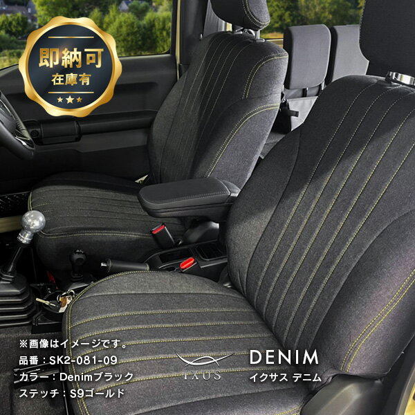 楽天市場】ジムニー 純正 シートの通販