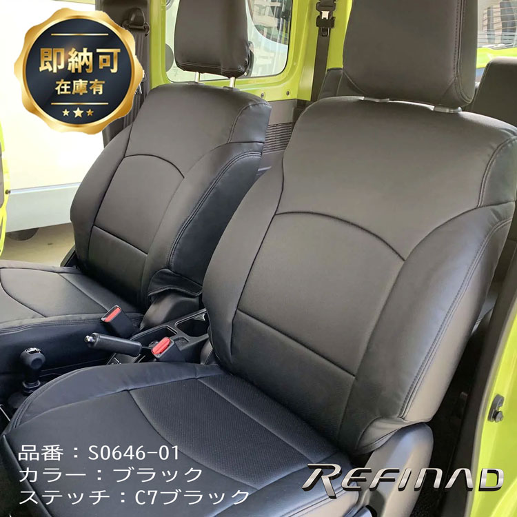 乐天商城 - ジムニーノマド シートカバー 全席セット Refinad Leather Series [レフィナード レザーシリーズ] パンチングレザー 通気性を得たデザイン 即納可