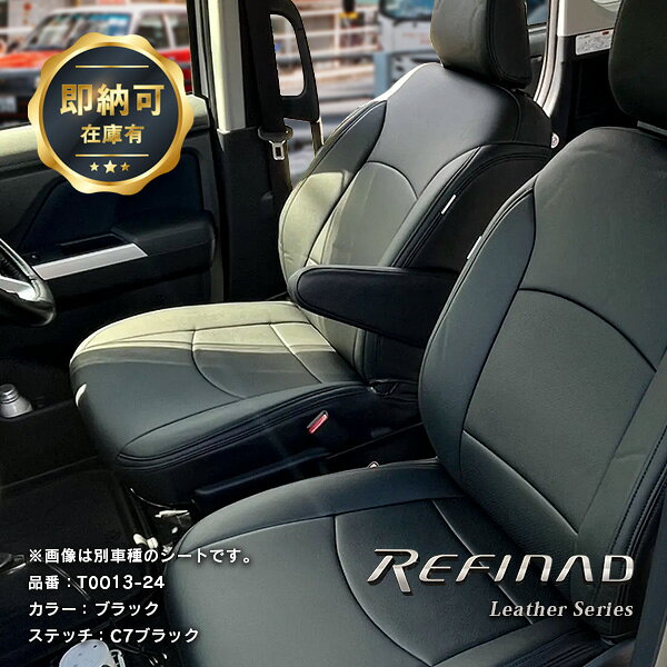 楽天市場】レフィナード ヴォクシーの通販