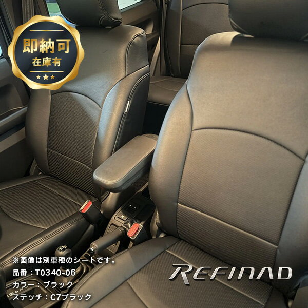 Rakuten - 【2,000円OFFクーポン配布中!!】プリウス60系 シートカバー 全席セット Refinad Leather Series [レフィナード レザーシリーズ] パンチングレザー レザーシートカバー 車 車用品 カー用品 内装パーツ 快適性 即納可