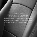 ランド クルーザー 3列 シートカバー 全席セット Refinad Leather Deluxe Series [レフィナード レザーデラックスシリーズ] スタイリッシュ レザーシートカバー 車 車用品 カー用品 内装パーツ 防水 釣り 3