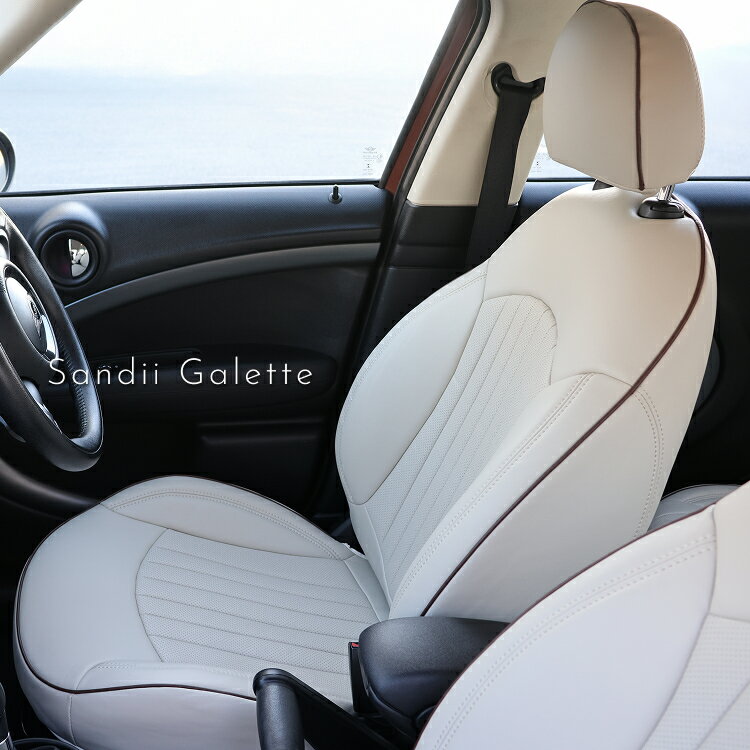 エクリプスクロスPHEV シートカバー ガレット 全席セット Sandiiガレット[サンディ ガレット] GALETTE オシャレ 車 車用品 カー用品 内装パーツ