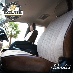 レクサスRX シートカバー ファブリック×アンティーク 全席セット Sandiiエクレア [サンディ エクレア] ECLAIR オシャレ 車 車用品 カー用品 内装パーツ