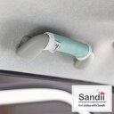 Sandiiアシストグリップ Sandii Assistgrip