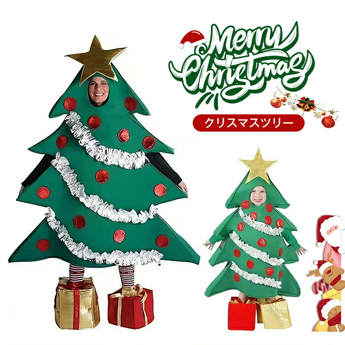 ʺ30OFFۥꥹޥץ  Ҷ ץ ꥹޥĥ꡼    ǥ  塼    ...