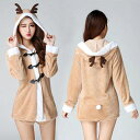 クリスマス コスプレ トナカイ レディース 女性 大人 サンタ サンタクロース サンタ服 コスチューム 衣装 大人用 サンタコス 仮装 パンツ ジャケット パジ...