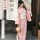 【最大30%OFF】浴衣 セット レディース 【 浴衣セット 4点 レトロ 】 浴衣レディース 女性 yukata ゆかた 浴衣/ 腰ひも/扇子/頭飾り 可愛い...