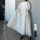 【最大30%OFF】パーティードレス 結婚式 ロングワンピース お呼ばれドレス レディース 上品 きれいめ フレアスカート 40代 30代 20代 ミセス セレモニー フォーマルドレス 披露宴 二次会 同窓会 半袖 ボリューム袖 二の腕カバー 体型カバー 黒 白