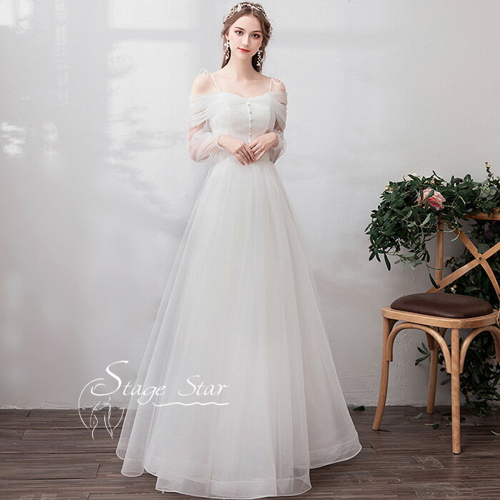 【全品最大30％OFF】ウエディングドレス ウェディングドレス 前撮りドレス 二次会ドレス シースルー ビーズ付き フランス風 ナチュラル 高級感 森ガール系 マキシ丈 フォトウエディン 花嫁 後撮り 披露宴 ホワイト