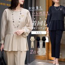 【最大30%OFF】レディース セットアップ 結婚式 お呼ばれ パーティードレス ママスーツ パンツスーツ パンツドレス セレモニースーツ フォーマル 七五三 ...