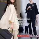 【最大30%OFF】フォーマル 2点セット パンツ トップス 体型カバー レディース パンツスーツ スーツ セットアップ フレア 入学式 卒業式 セレモニースー...