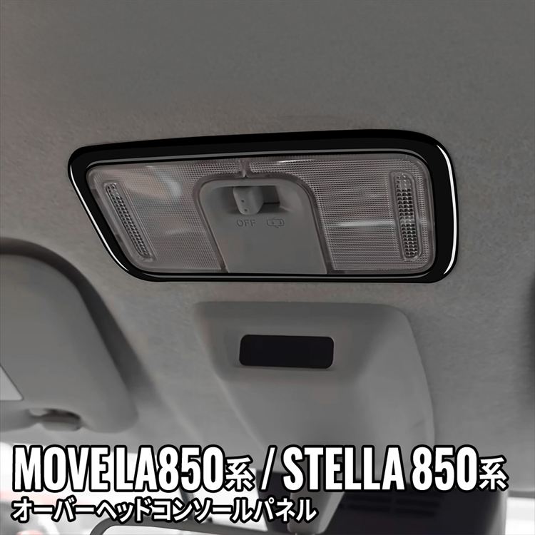 【スーパーSALE限定50％】【最大100%ポイントバック】新型 ダイハツ ムーブ パーツ...