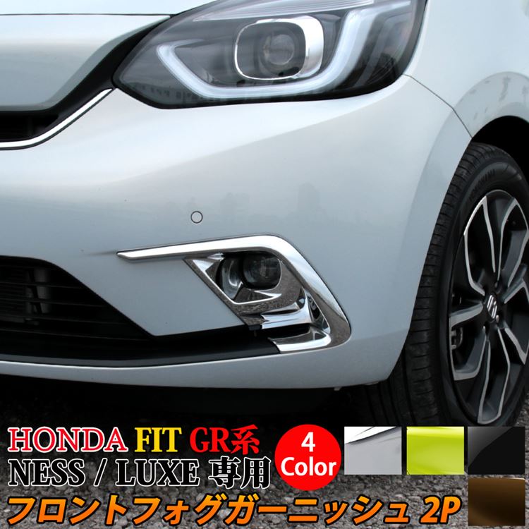 ڴָ11OFFݥͭۥۥ եå GR ѡ եȥե˥å 2P ٤4顼 ꡼ åѡ ƥꥢ   HONDA FIT GR NESS LUXE ѡzksl