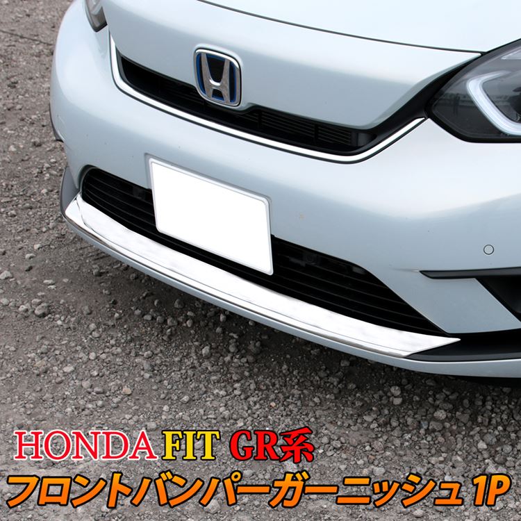 ڴָ11OFFݥͭۥۥ եå GR ѡ եȥХѡ˥å 1P åѡ ѡ ƥꥢ ѡ  HONDA FIT GRzksl