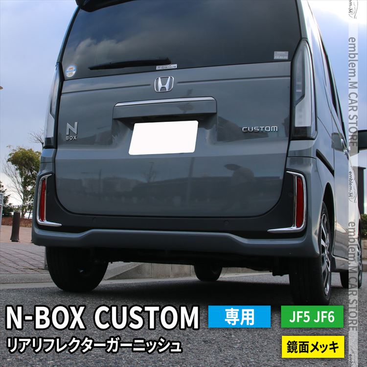 楽天市場】Nbox（リアスポイラー｜外装・エアロパーツ）：パーツ