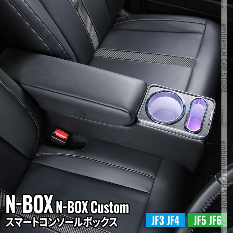 アズール/Azur アームレストコンソールBOX ニッサン ADエキスパート NV150 Y12 2006年12月〜 Arm Rest Console