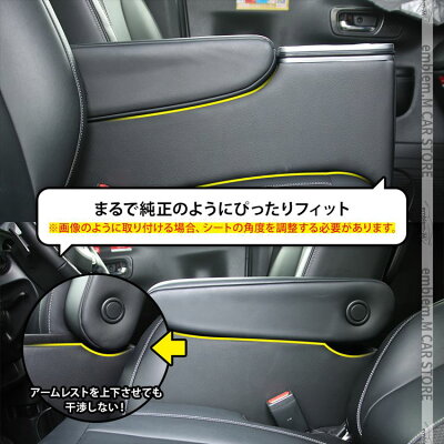 【期間限定★全品11%OFFクーポンあり】N-BOX JF5 アームレストコンソール 車 収納 カー用品 カスタムパーツ 内装 HONDA N-BOX NBOXカスタム JF3 JF4 JF5 JF6「conss」 - Image 3
