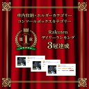 carsshop:10002031のサンプル画像2