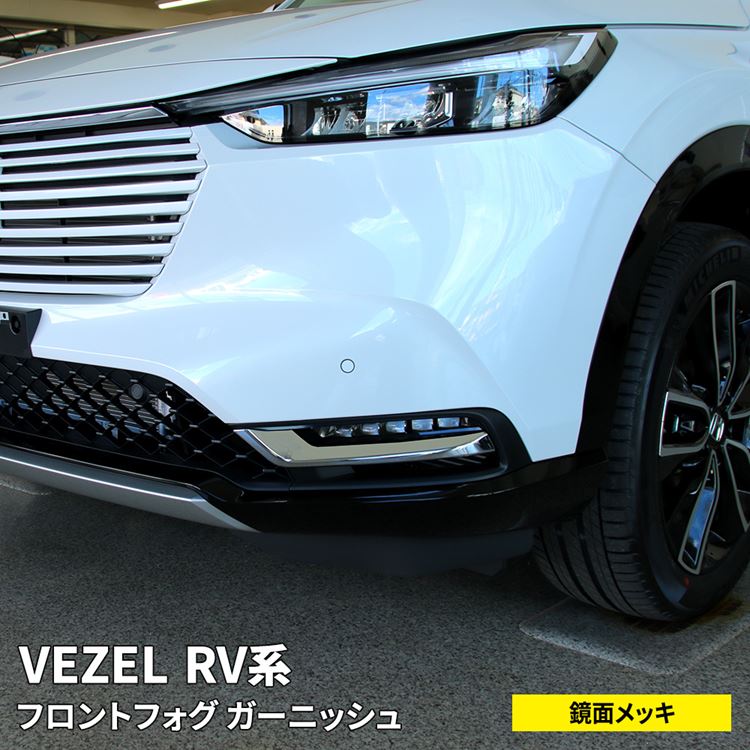 ڴָ11OFFݥͭۿ RV ѡ եȥե˥å 2P ɥ쥹å  ѡ  HONDA VEZEL e:HEV