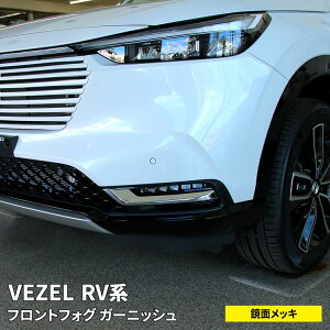  RV ѡ եȥե˥å 2P ɥ쥹å  ѡ  HONDA VEZEL e:HEV