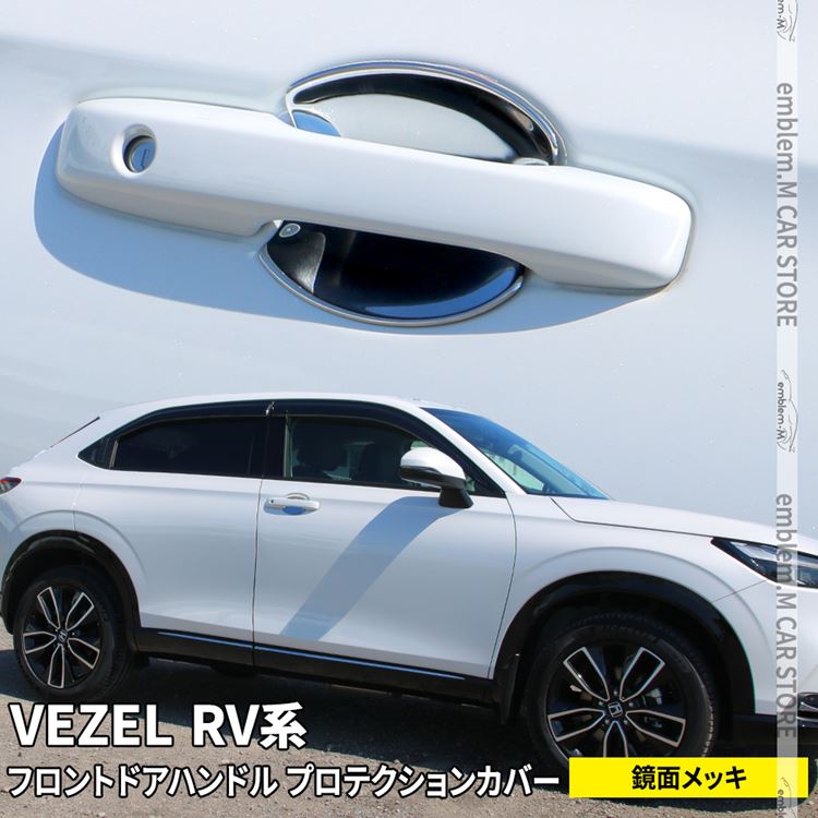 ڴָ11OFFݥͭۿ RV ѡ եȥɥϥɥץƥ󥫥С 2P åѡ  ѡ ѡ   HONDA VEZEL e:HEV