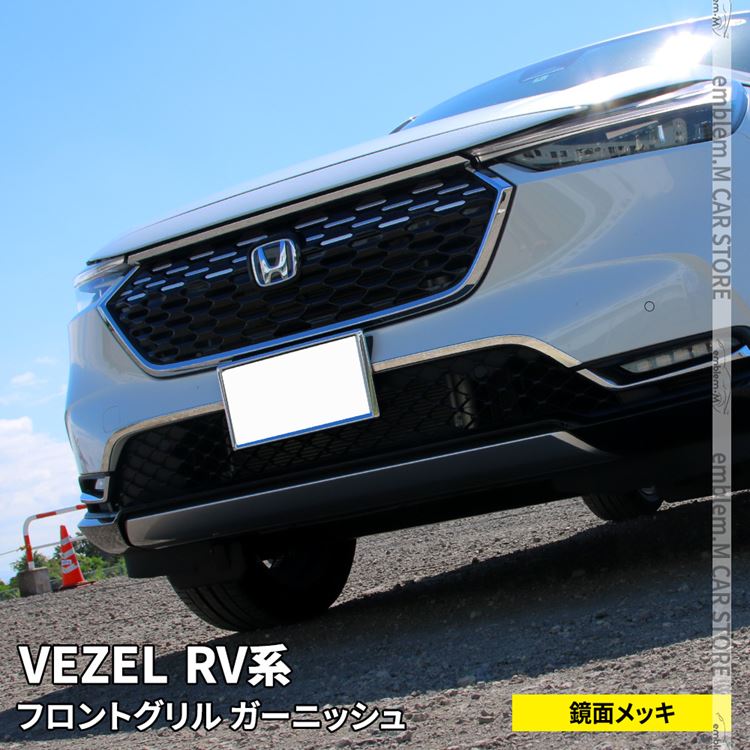 ڴָ11OFFݥͭۿ RV ѡ եȥ륬˥å 2P åѡ ɥ쥹å ѡ ꡼ ƥꥢ   HONDA VEZEL e:HEV