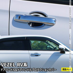  RV ѡ ɥϥɥ륬˥å  ɥϥɥץƥ󥫥С 2å ѡ ɥ쥹å ꡼   HONDA VEZEL e:HEV