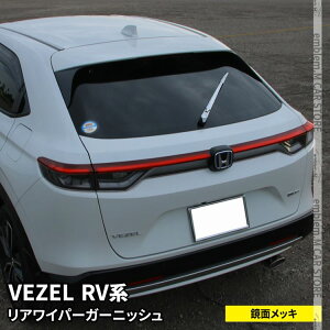  RV ѡ ꥢ磻ѡ˥å 4P ꡼ ѡ ѡ   HONDA VEZEL e:HEV