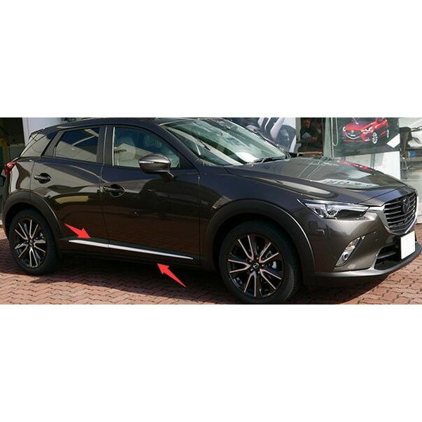 マツダ CX-3 サイドガーニッシュ サイド ドア メッキ カバー エアロ カスタム パーツ 外装 アクセサリー ドレスアップ MAZDA CX3 社外品